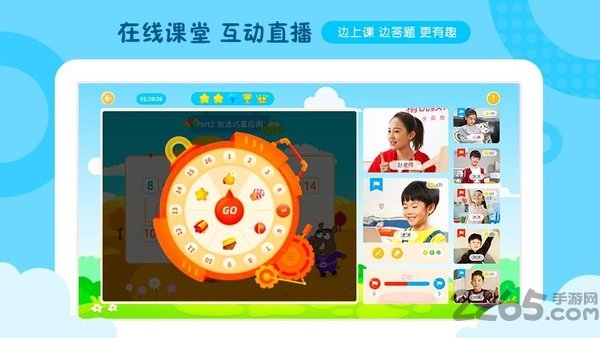 佳学慧app