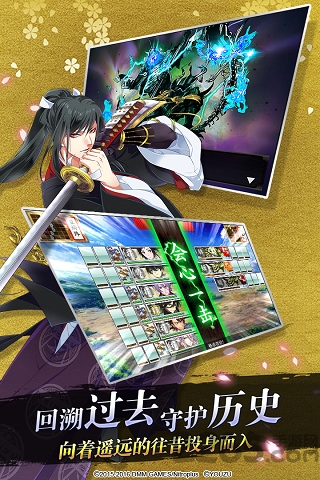 刀剑乱舞内购破解版