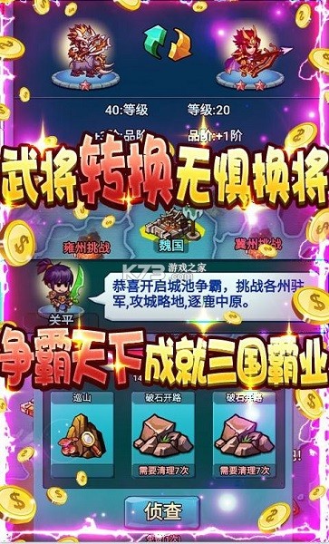 无限冲击bt版