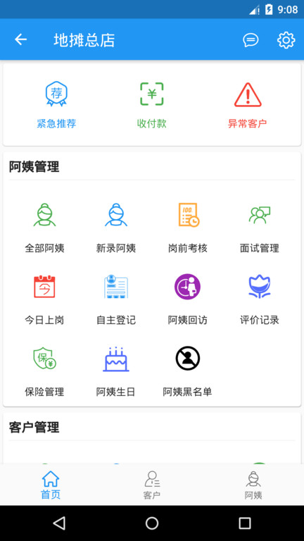 小象大家app下载