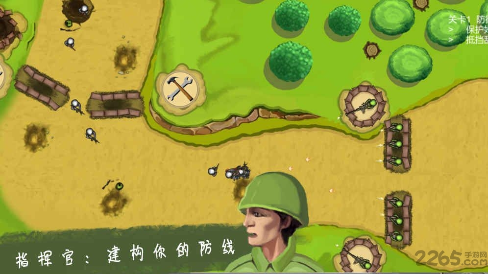 士兵与阵地手机版