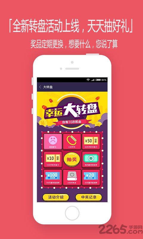找翻译客户端下载