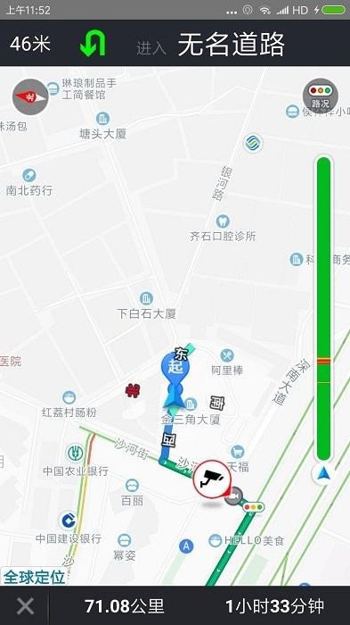盖亚全球定位系统安卓版(gaia gps)