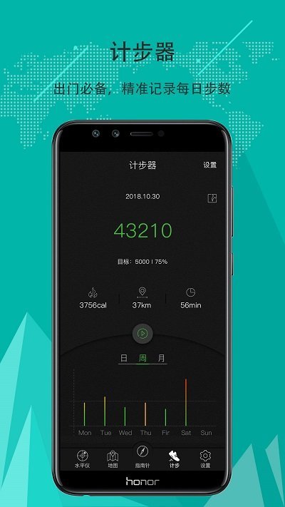 豆豆指南针1.3.5旧版本
