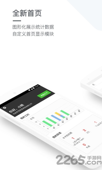 掌上盖雅官网下载