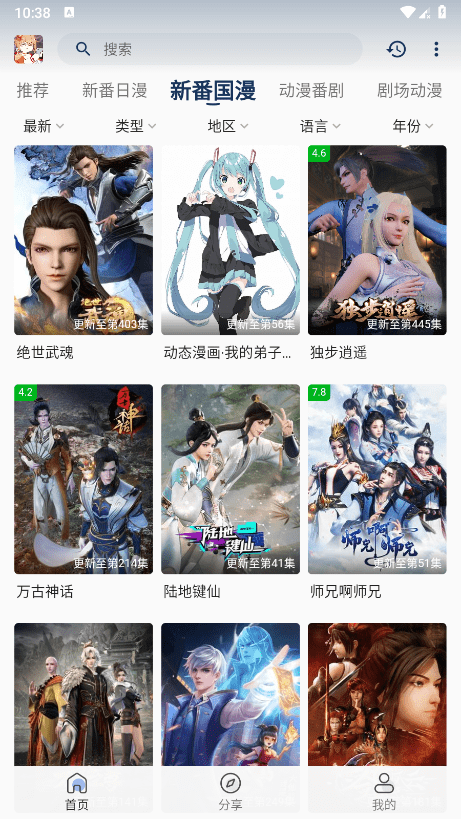 嘶哩嘶哩s站最新版本下载