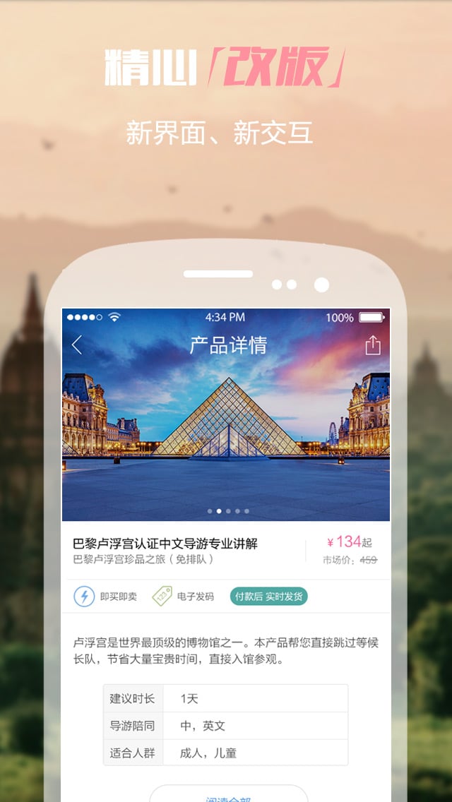 海玩app