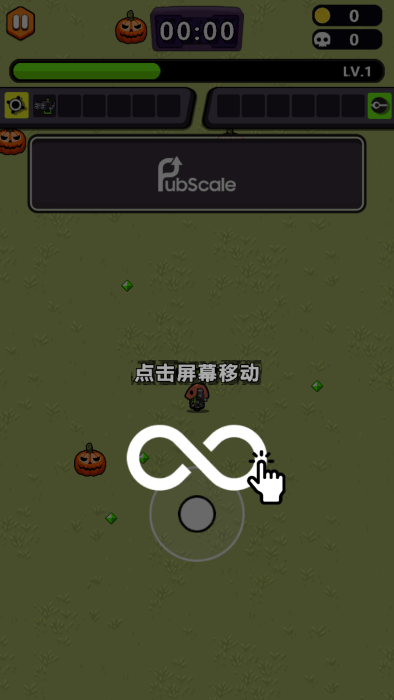 小小英雄生存io破解版游戏