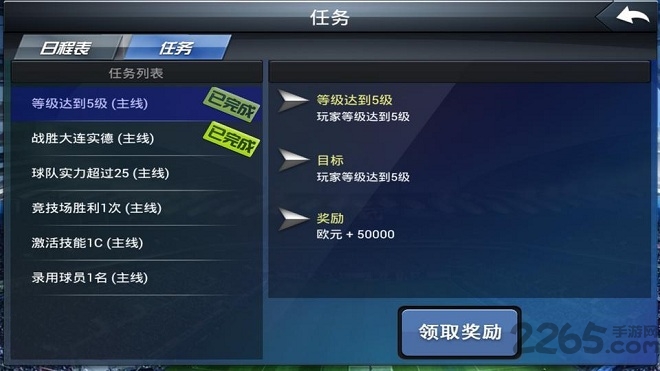 金球先生手机版