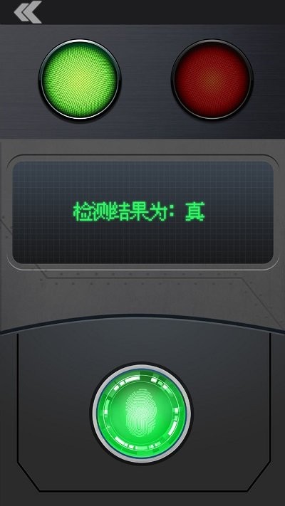 测谎测试模拟器app