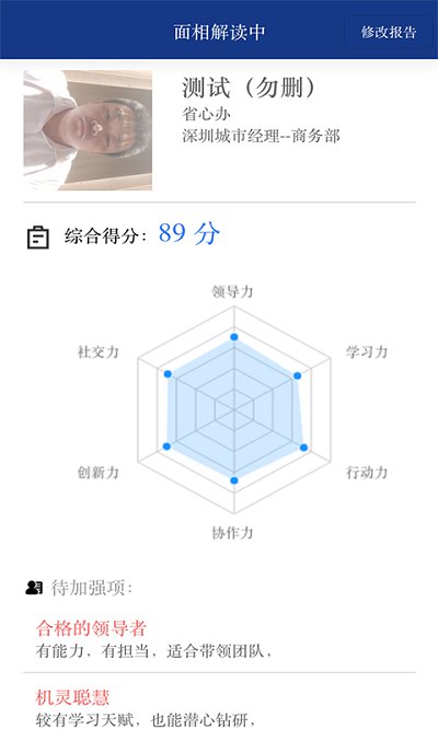 北京奇伯app