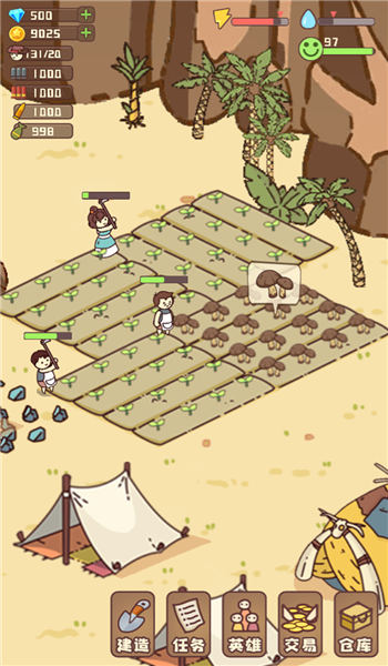 幸存者村庄游戏最新版 幸存者村庄手机版下载