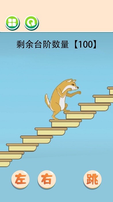 极限躲避小游戏手机版