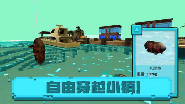 像素海滨小镇官方版