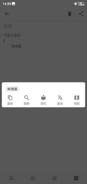 vtouch软件