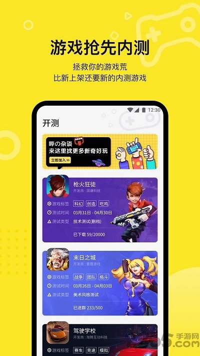 豌豆荚哔哔最新版