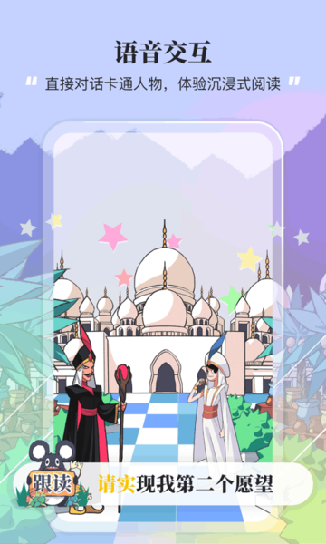 夏末软件