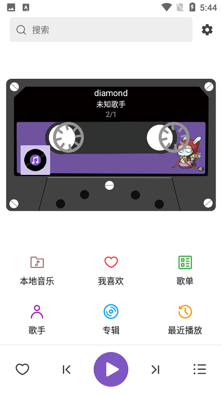 Snow Music软件下载