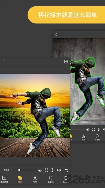 proknockout智能抠图(Knockout智能抠图P图)
