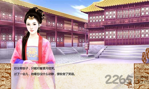 九宫联内购破解版