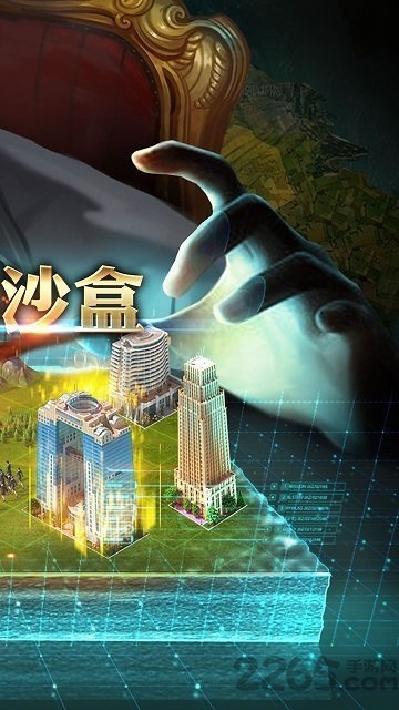 模拟商业大亨手机版