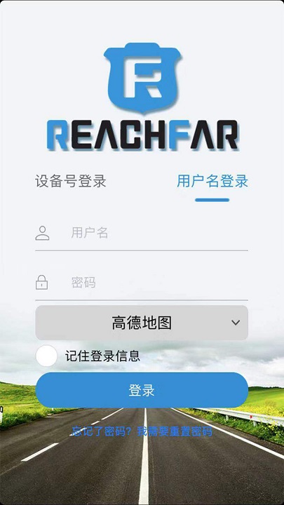 reachfar定位器app