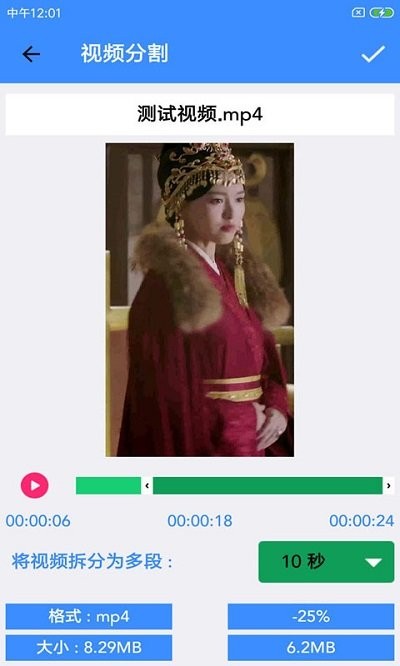 音乐视频编辑器软件