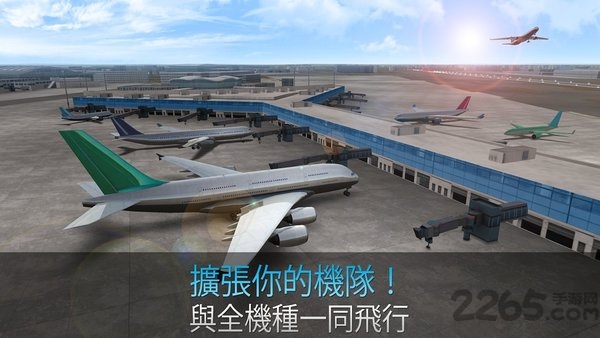 航空公司指挥官破解版无限金币最新版