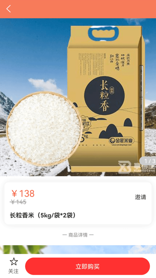 百度文库免升级版下载