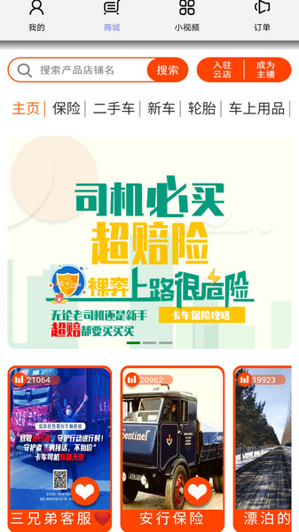 三兄弟最新版