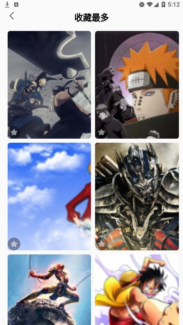 二次元精选头像app最新版