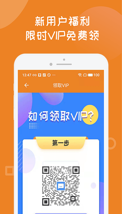 一起学写汉字手机版