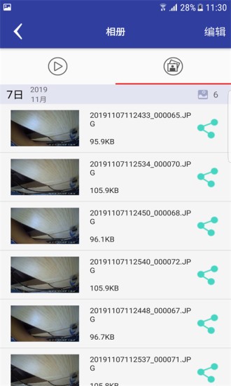 acuradvrapp下载