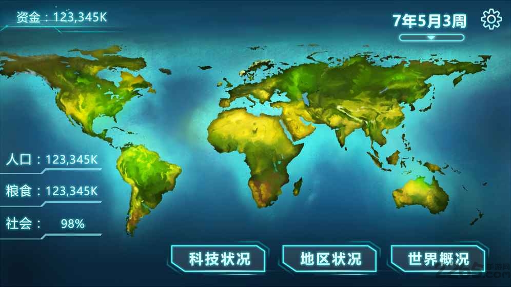 人类能存在多久游戏下载