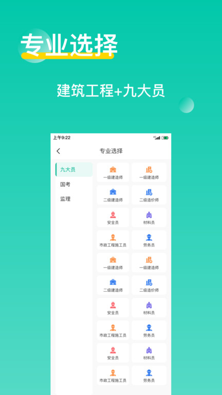 光环pro app下载