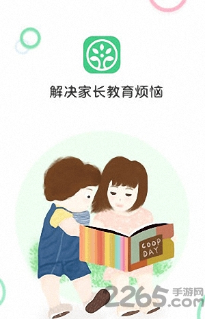 教有方最新版下载
