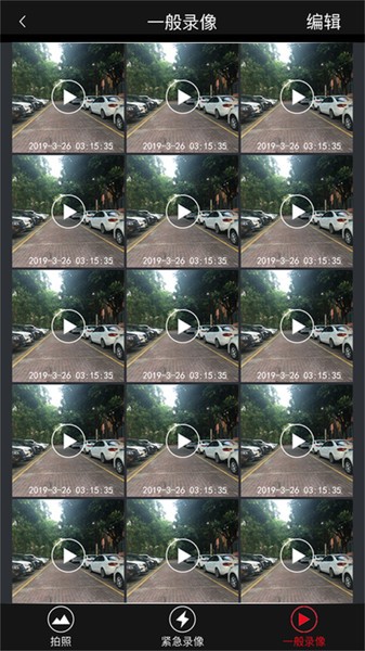 gtmc dvr 应用下载