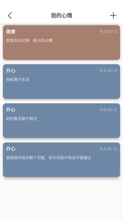 乐意有鱼记账最新版