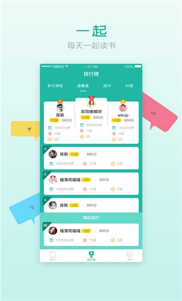 欢乐读手机版