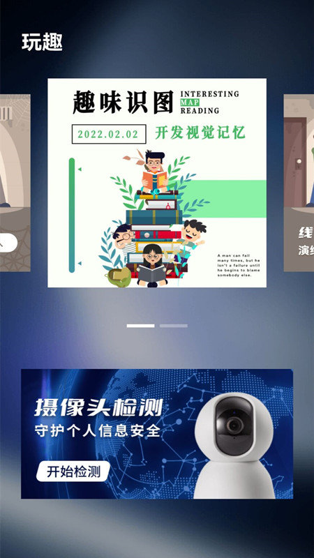 倒数日备忘清单软件