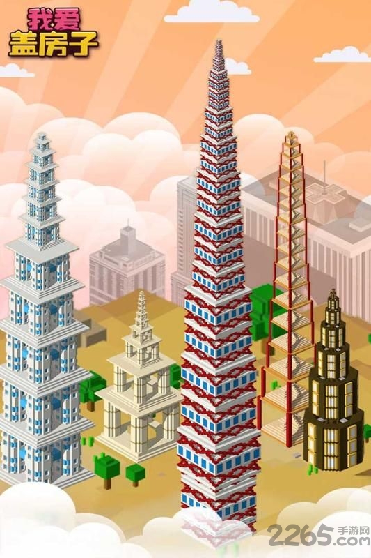 我爱盖房子游戏下载