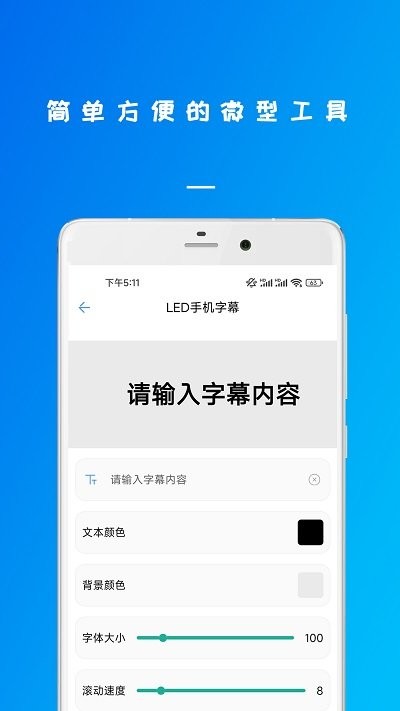 万能钥锁工具箱app