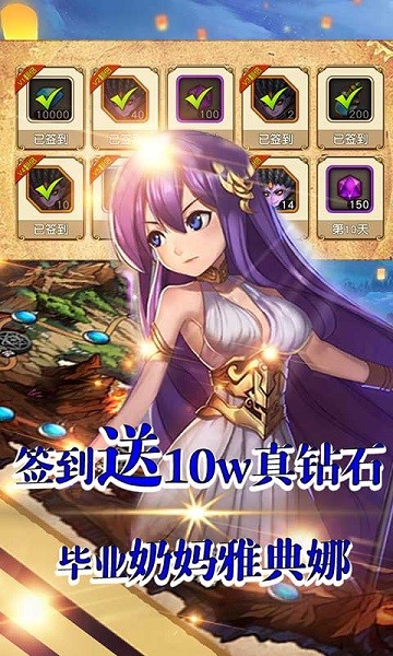 魔灵Onlinebt版