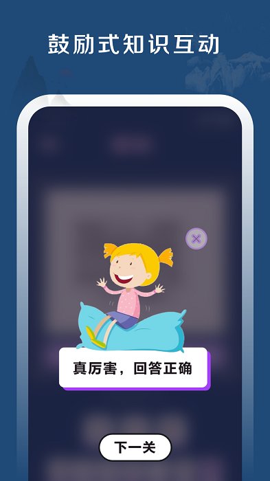 全民猜谜语小游戏