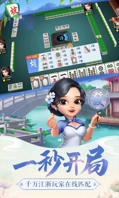 边锋棋牌比鸡
