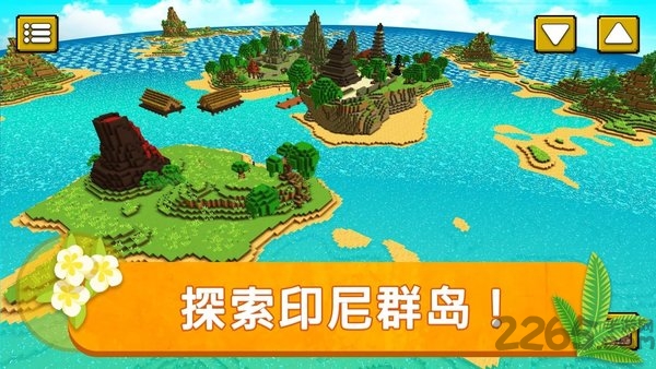 印尼世界最新版