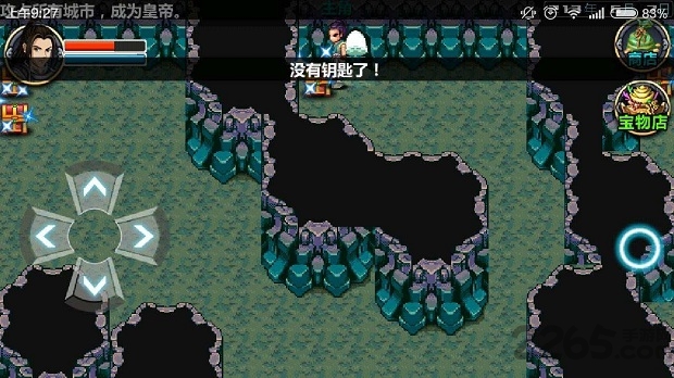 三国大时代9单机破解版