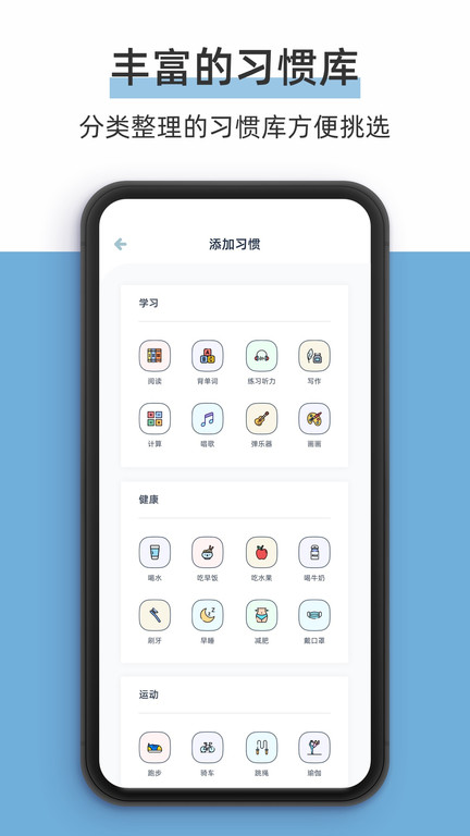 柠檬点点app