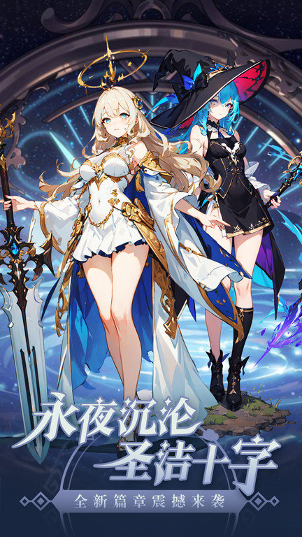 魔卡战姬游戏