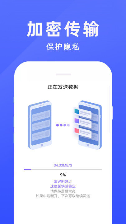 手机克隆互传软件最新版(手机克隆专家)
